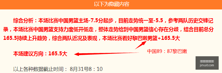 独家,火箭队,月提前续约,最新百家乐算牌教学官网,最新百家乐算牌教学网页版,最新百家乐算牌教学App,最新百家乐算牌教学登录,最新百家乐算牌教学官方认证